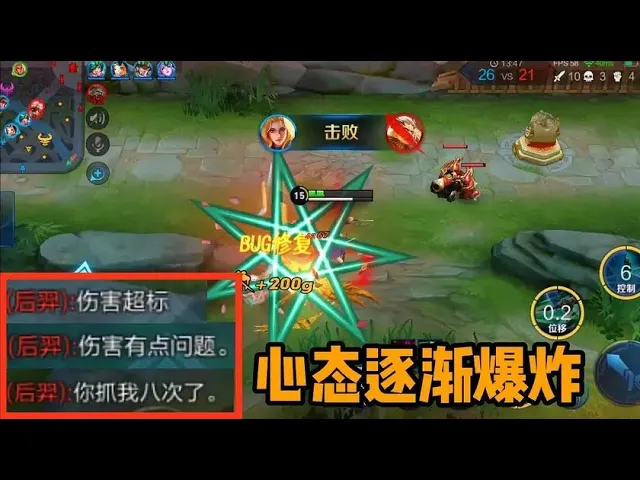 王者荣耀: 夏洛特把后羿从纯输出一步步打成半肉,笑死我啦!【铁根】